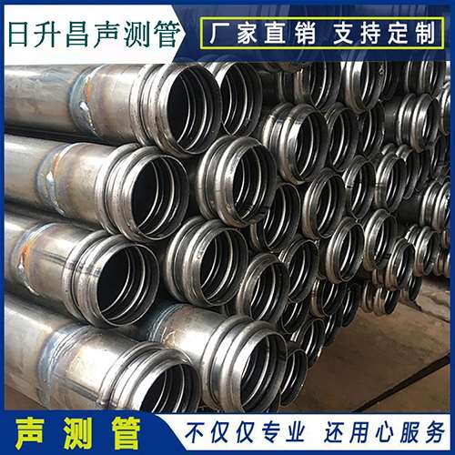 灵丘助力打赢蓝天保卫战 声测管行业126家企业戴上“金箍”